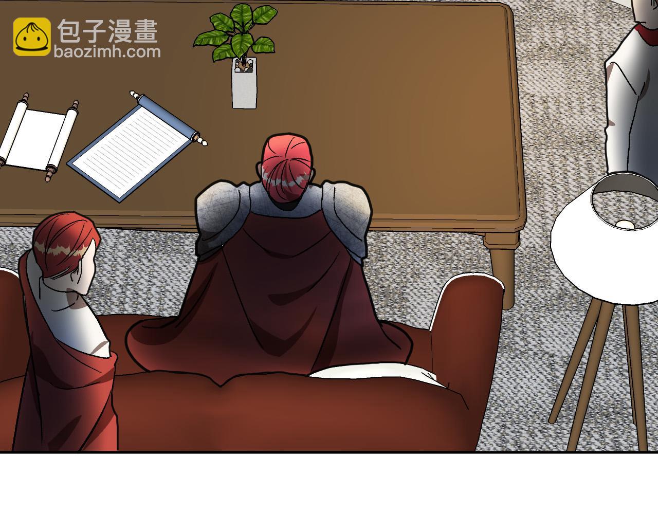 《成为猎手的婚约者》第40话 惨遭灭门 第4页