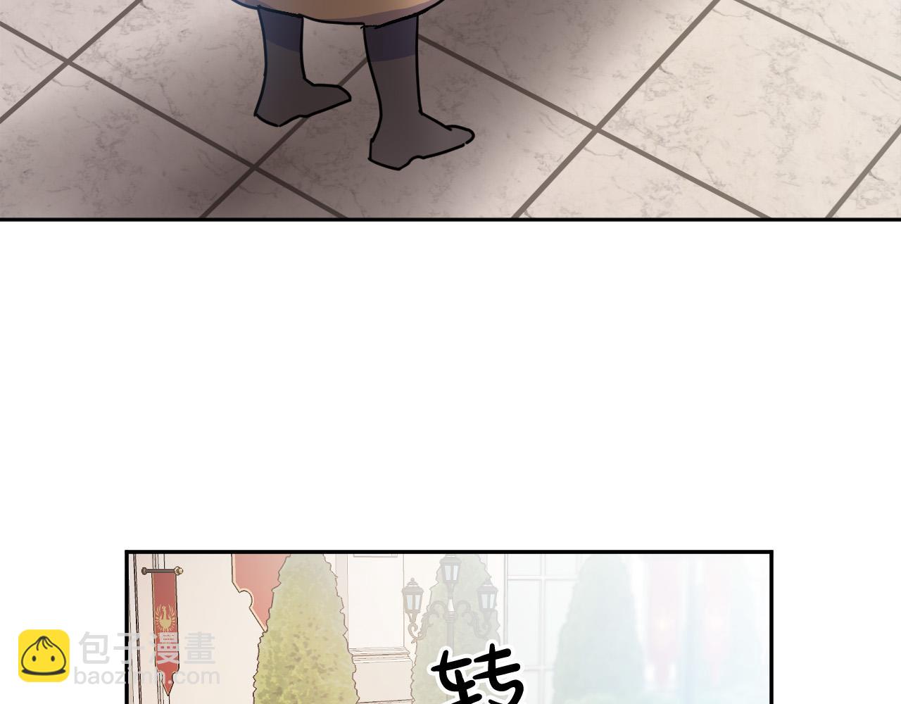 《成为猎手的婚约者》第37话 小侍女的暗恋 第38页