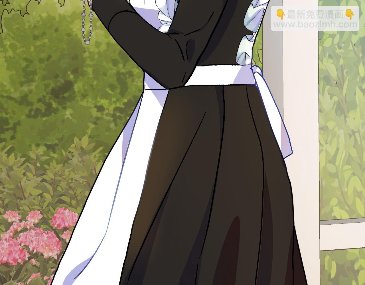 《成为猎手的婚约者》第37话 小侍女的暗恋 第44页