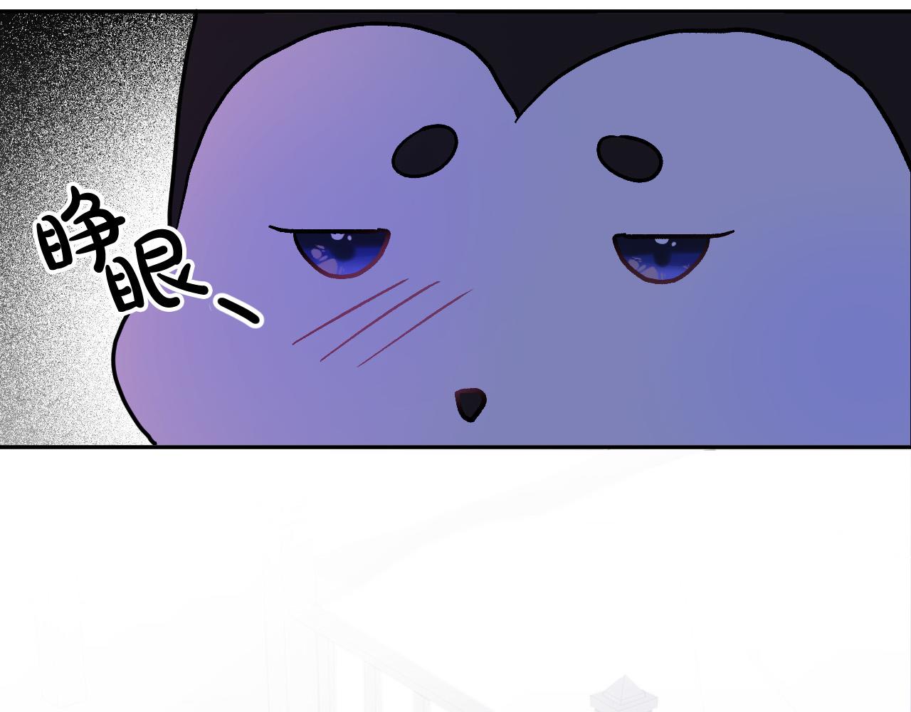 《成为猎手的婚约者》第37话 小侍女的暗恋 第4页