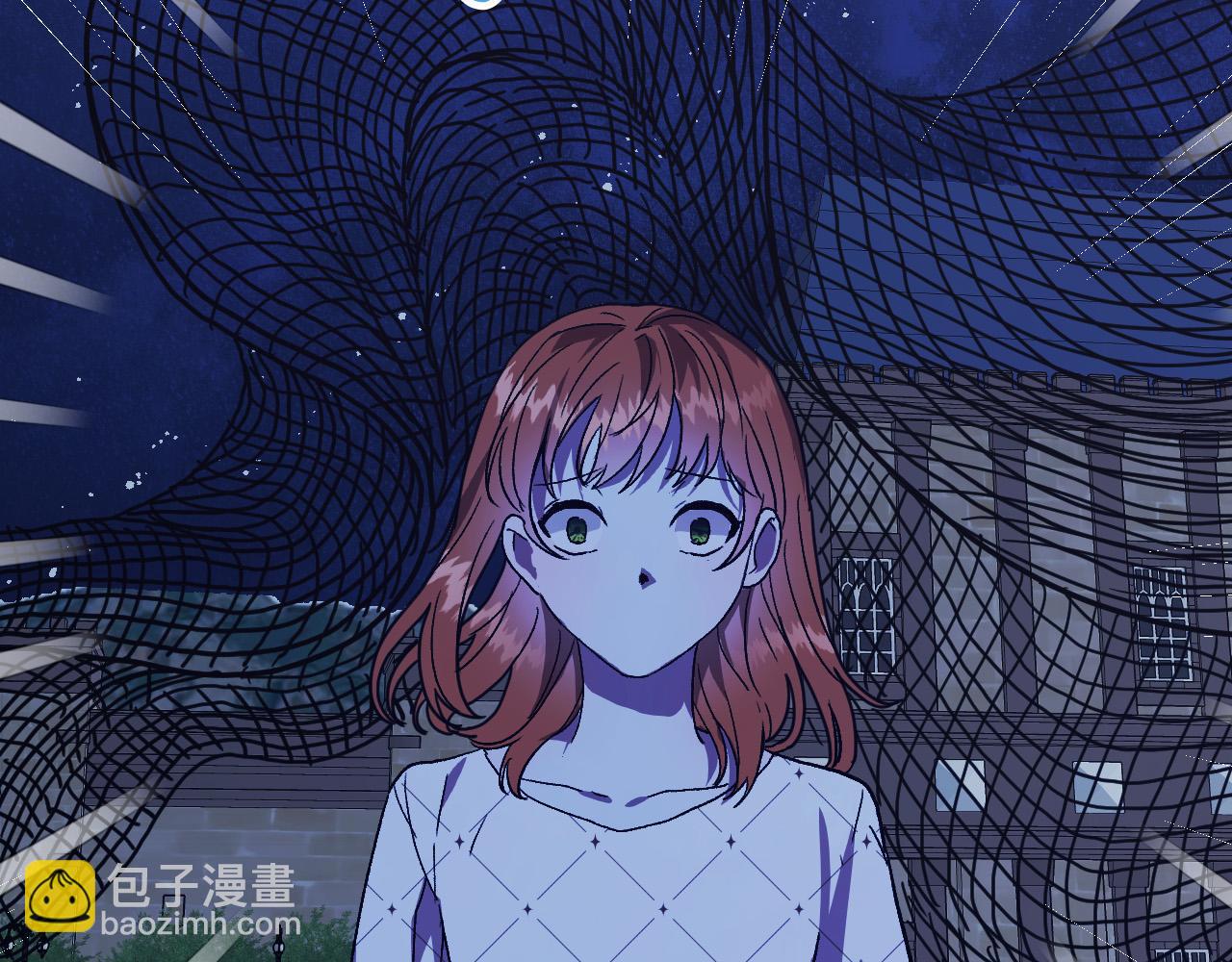 《成为猎手的婚约者》第41话 知道真相 第42页