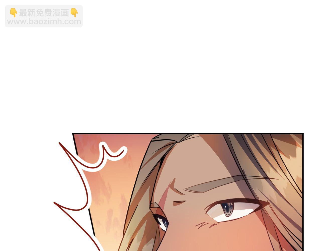《成为猎手的婚约者》第43话 怜悯之心 第16页