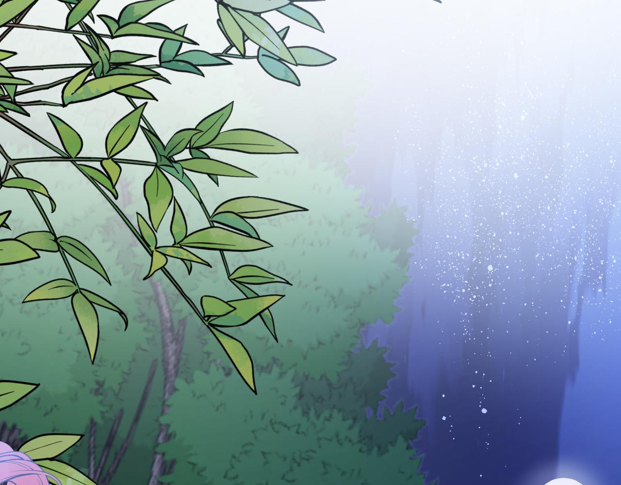 《成为猎手的婚约者》第43话 怜悯之心 第29页