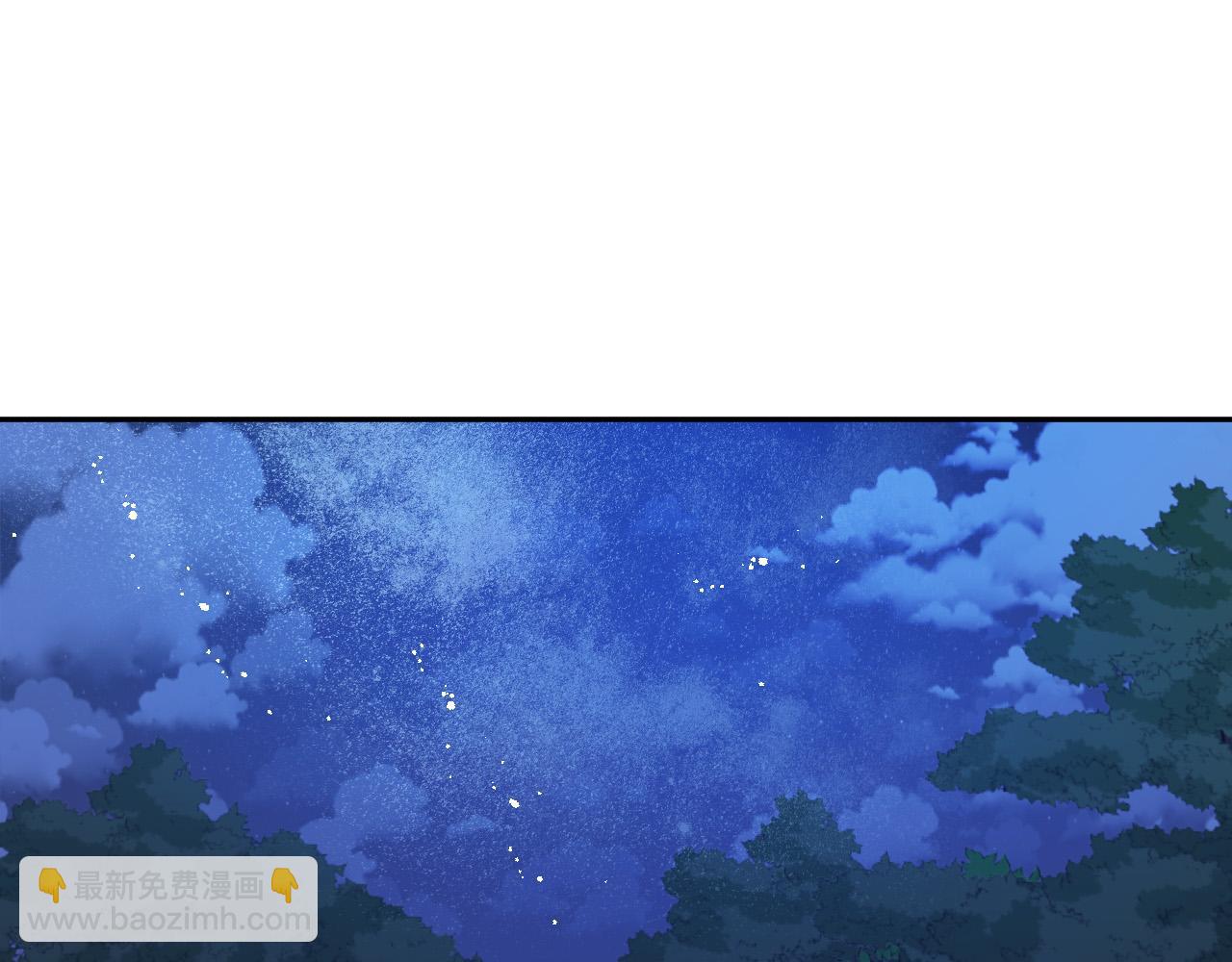 《成为猎手的婚约者》第43话 怜悯之心 第42页