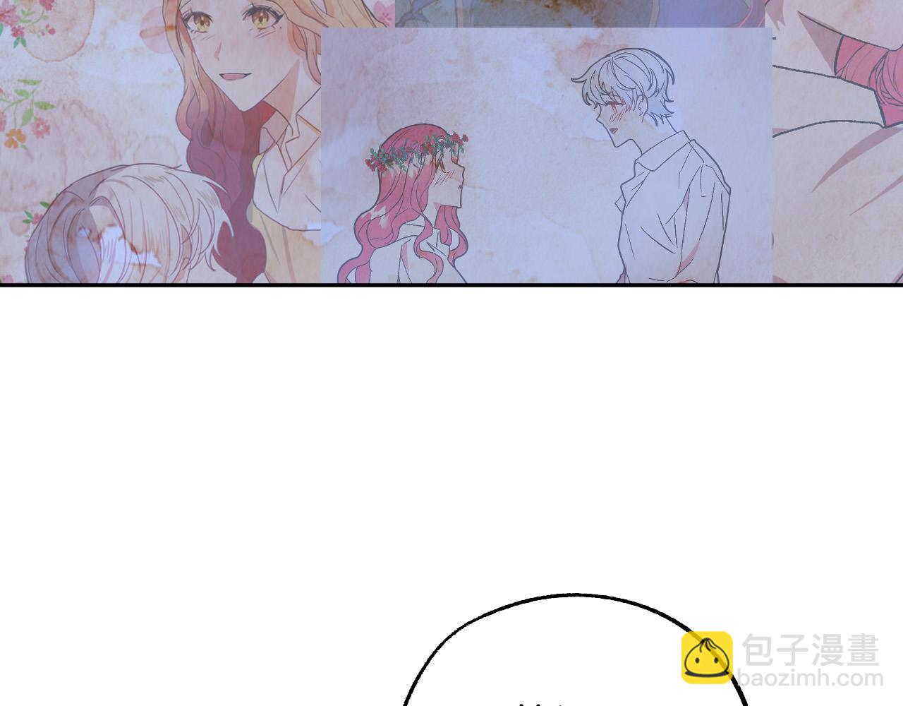 《成为猎手的婚约者》第43话 怜悯之心 第9页