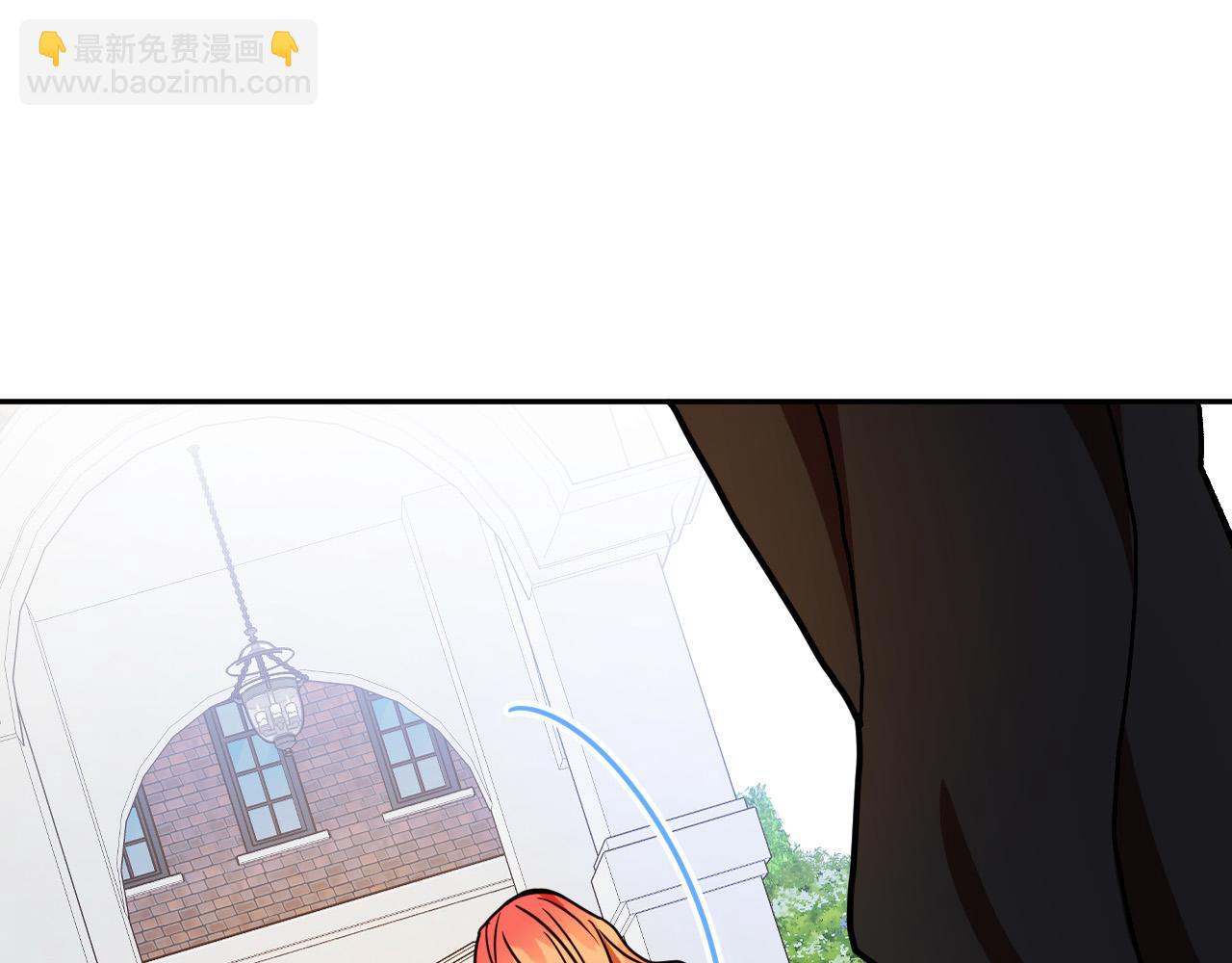 《成为猎手的婚约者》第42话 跨越种族的爱 第14页