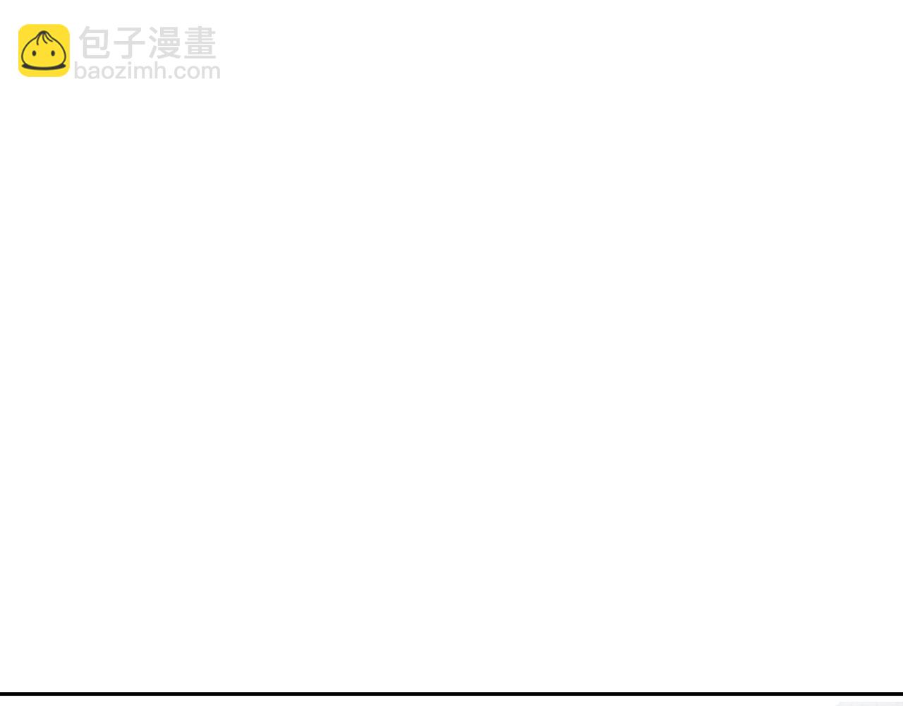 《成为猎手的婚约者》第42话 跨越种族的爱 第31页