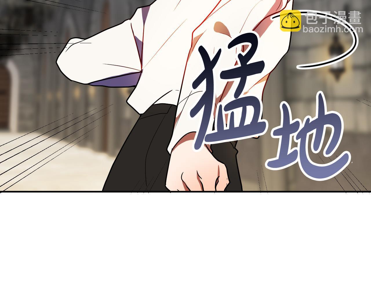 《成为猎手的婚约者》第42话 跨越种族的爱 第47页