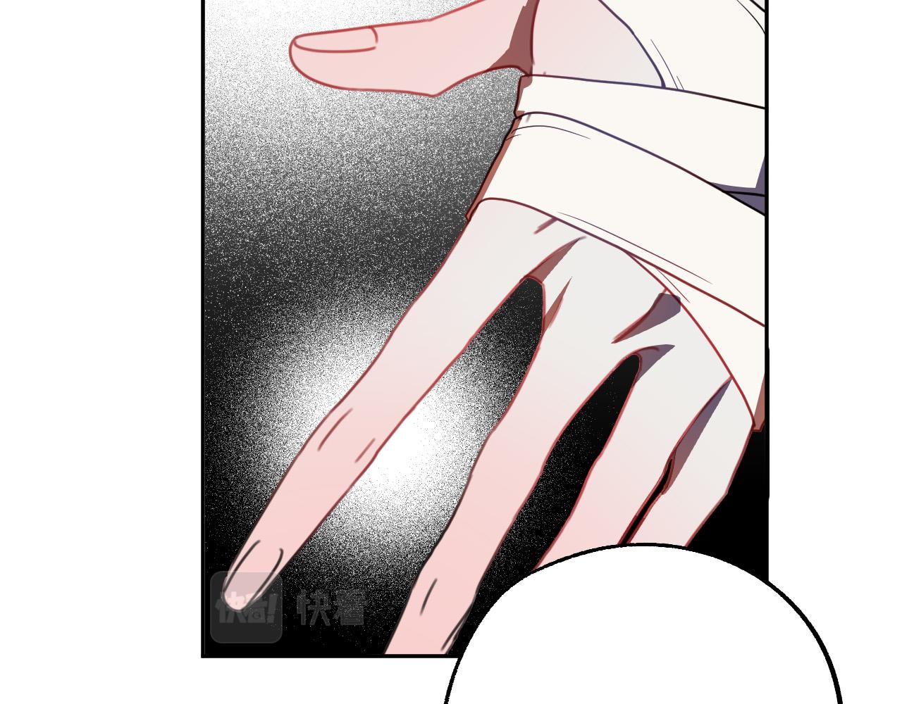 《成为猎手的婚约者》第44话 征讨格鲁族 第35页