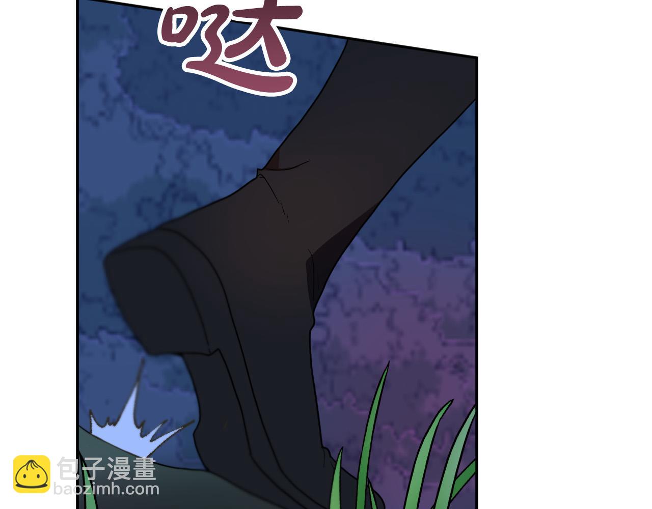 《成为猎手的婚约者》第45话 狼族出马 第35页