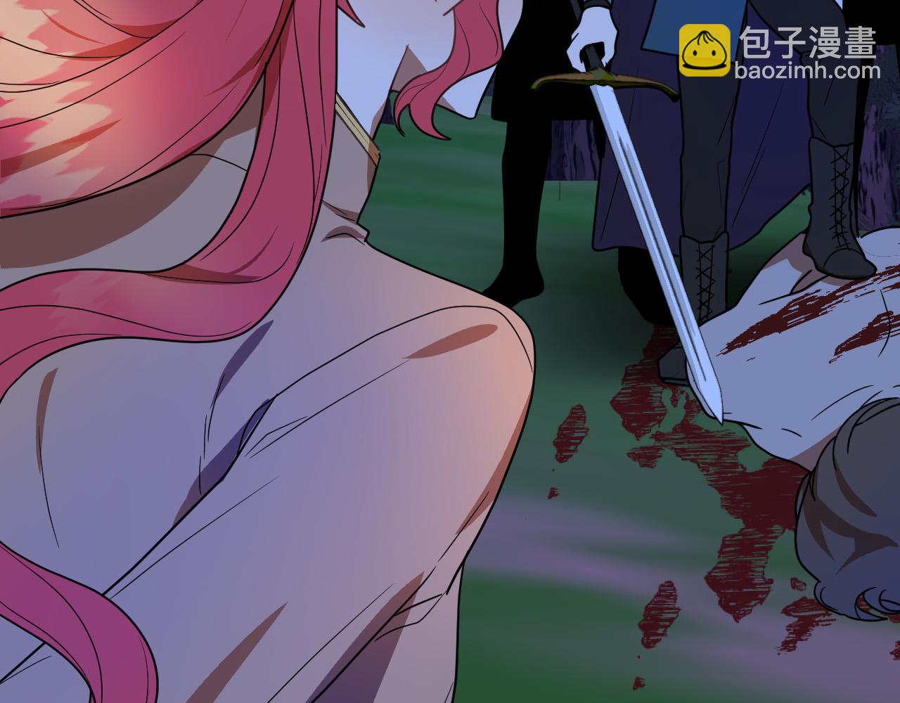 《成为猎手的婚约者》第45话 狼族出马 第46页