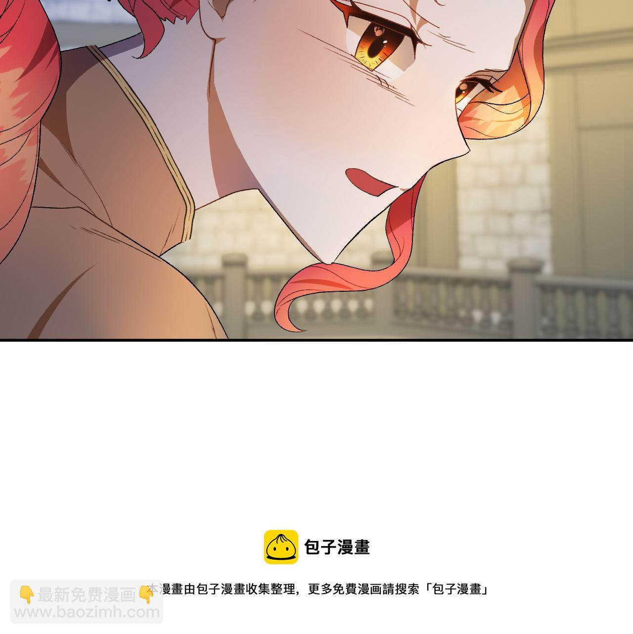 《成为猎手的婚约者》第47话 创造和平时代 第9页