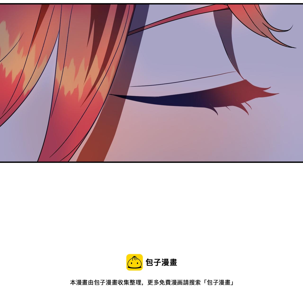 《成为猎手的婚约者》第46话 赶来救你 第5页