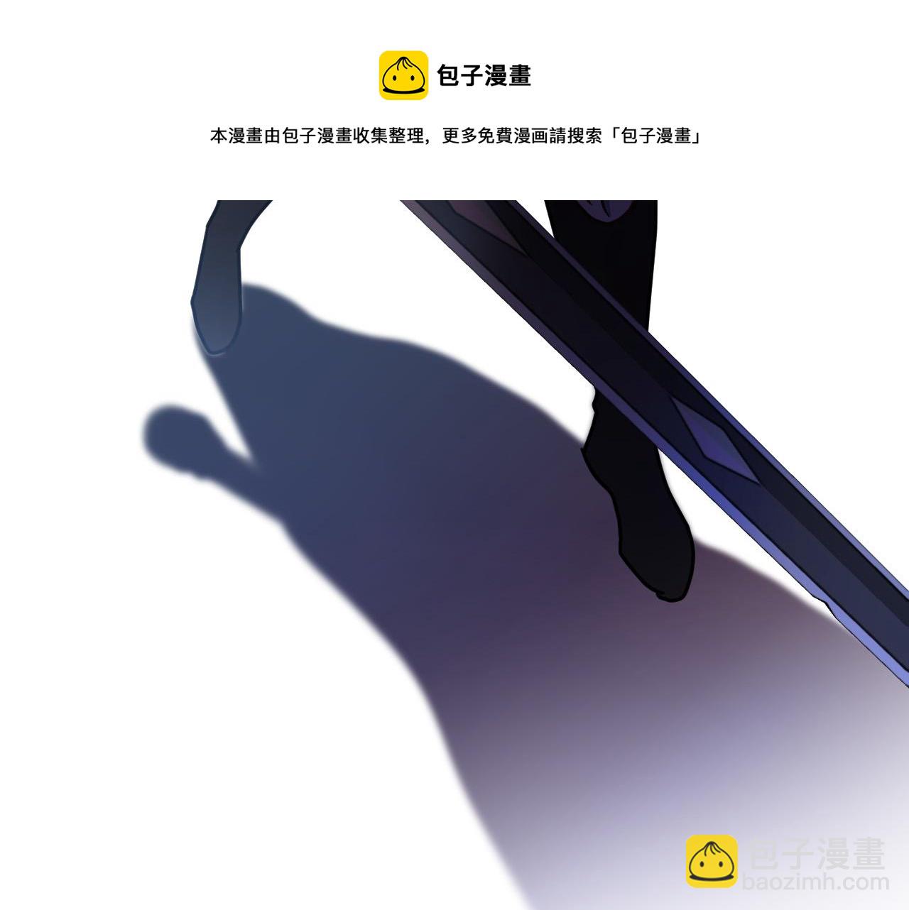 《成为猎手的婚约者》第49话 有趣的事 第17页