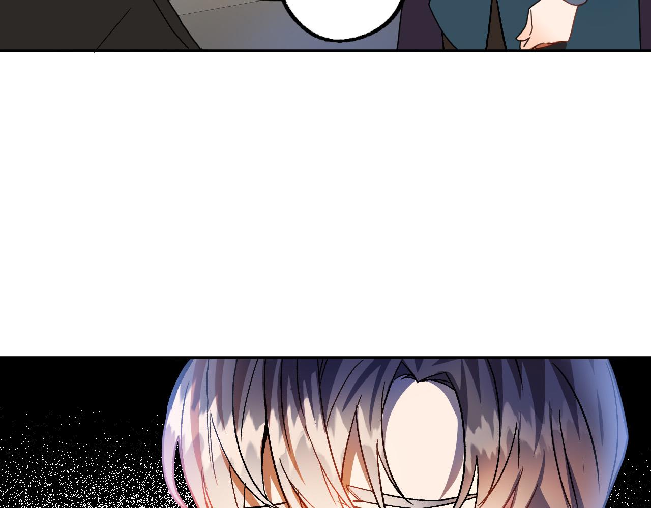 《成为猎手的婚约者》第49话 有趣的事 第42页