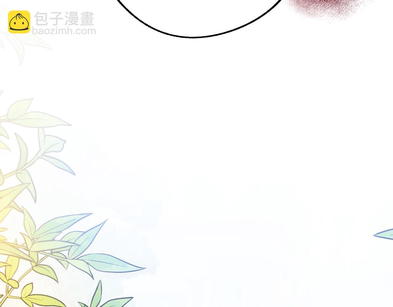 《成为猎手的婚约者》第49话 有趣的事 第46页