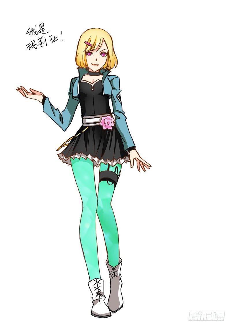 《机甲女神》Part 6姐妹花 第10页