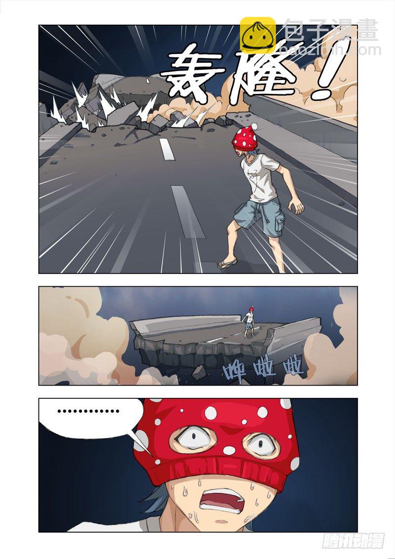 《机甲女神》Part 10坑 第8页