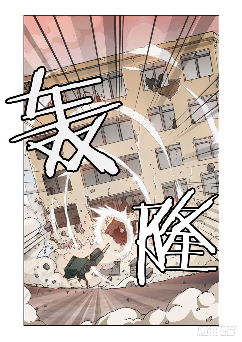 《机甲女神》Part 22壮士 第7页