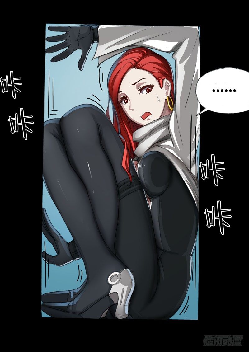 《机甲女神》Part 26伏笔 第7页