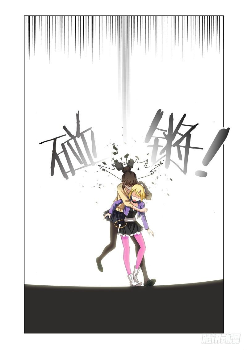 《机甲女神》Part 25谢谢你 第9页
