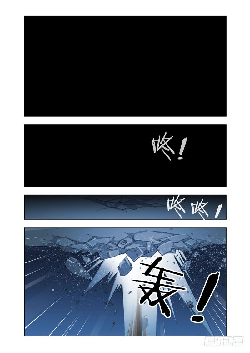 《机甲女神》Part 30再会 第1页