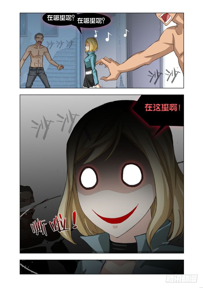 《机甲女神》Part 29在这里 第8页