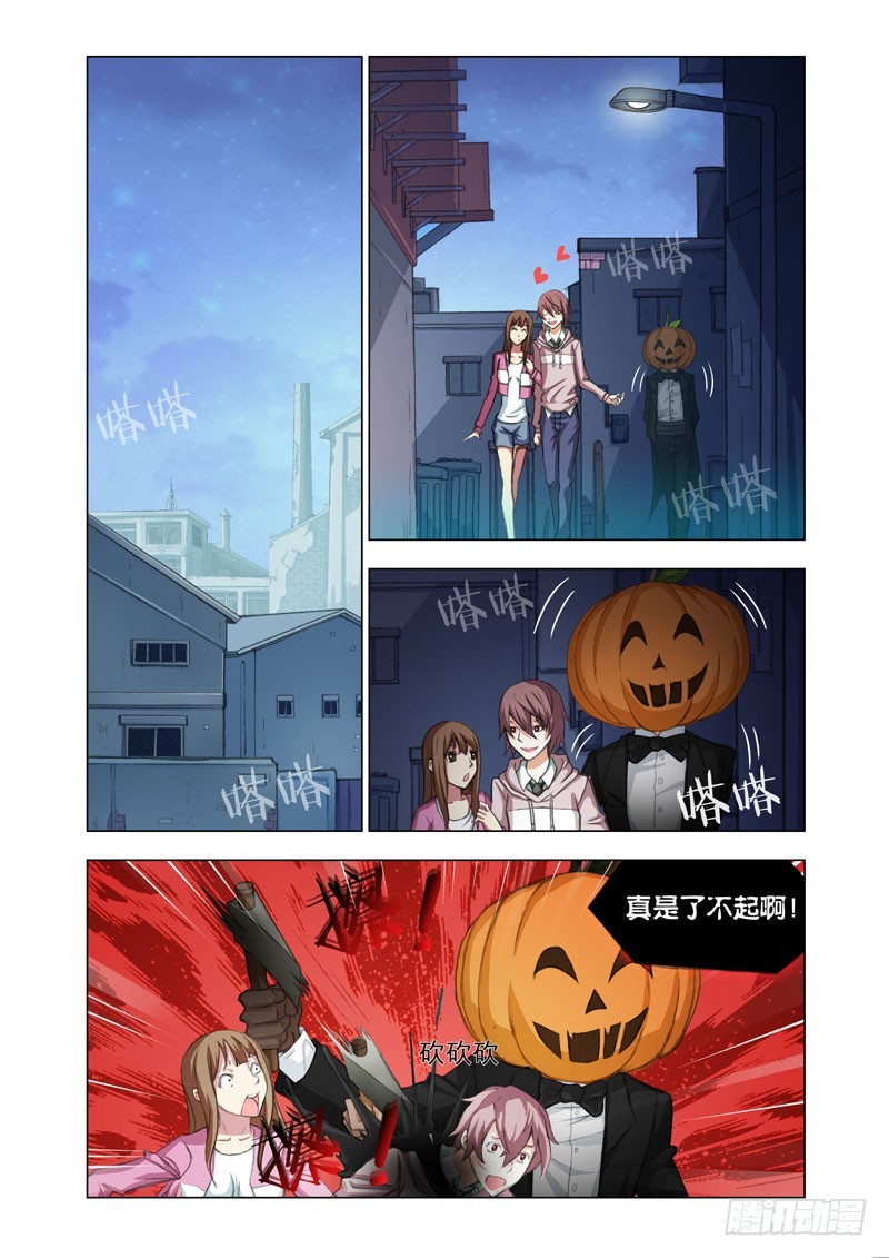 《机甲女神》Part 35三人组 第1页