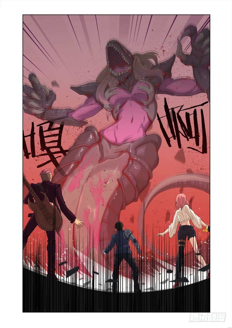 《机甲女神》Part 42面对面 第4页