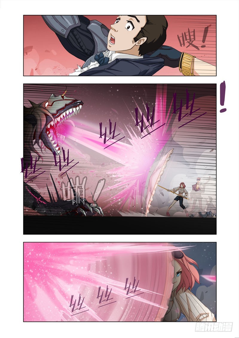 《机甲女神》Part 42面对面 第5页