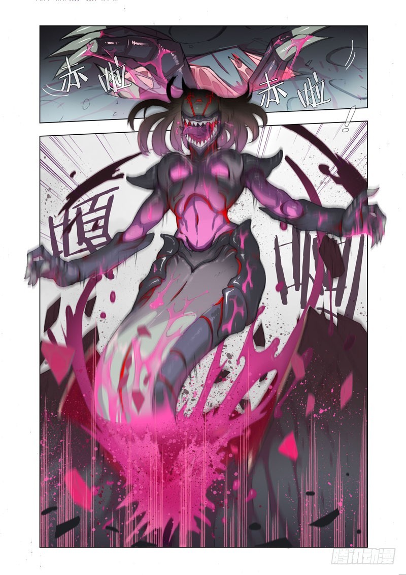 《机甲女神》Part 41饲料 第8页