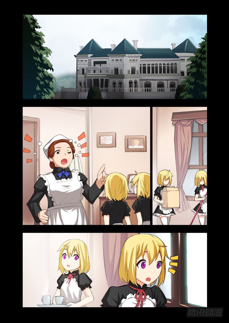 《机甲女神》Part 40发卡 第5页