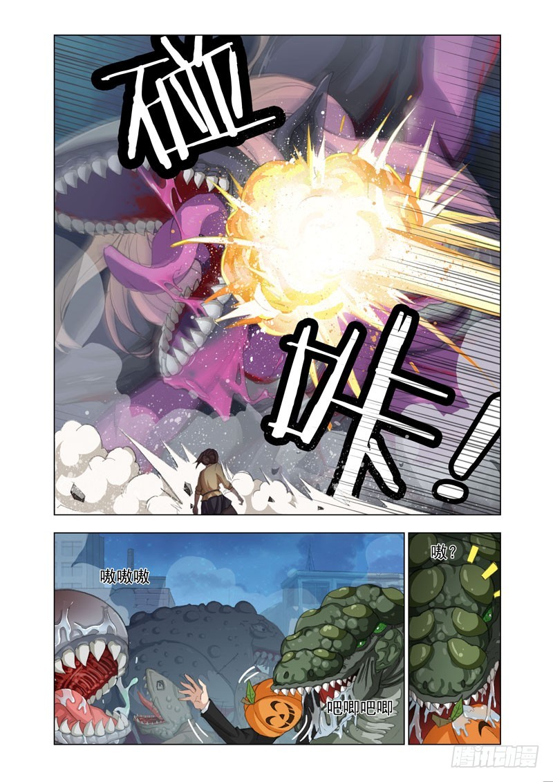《机甲女神》Part 43眼泪 第4页