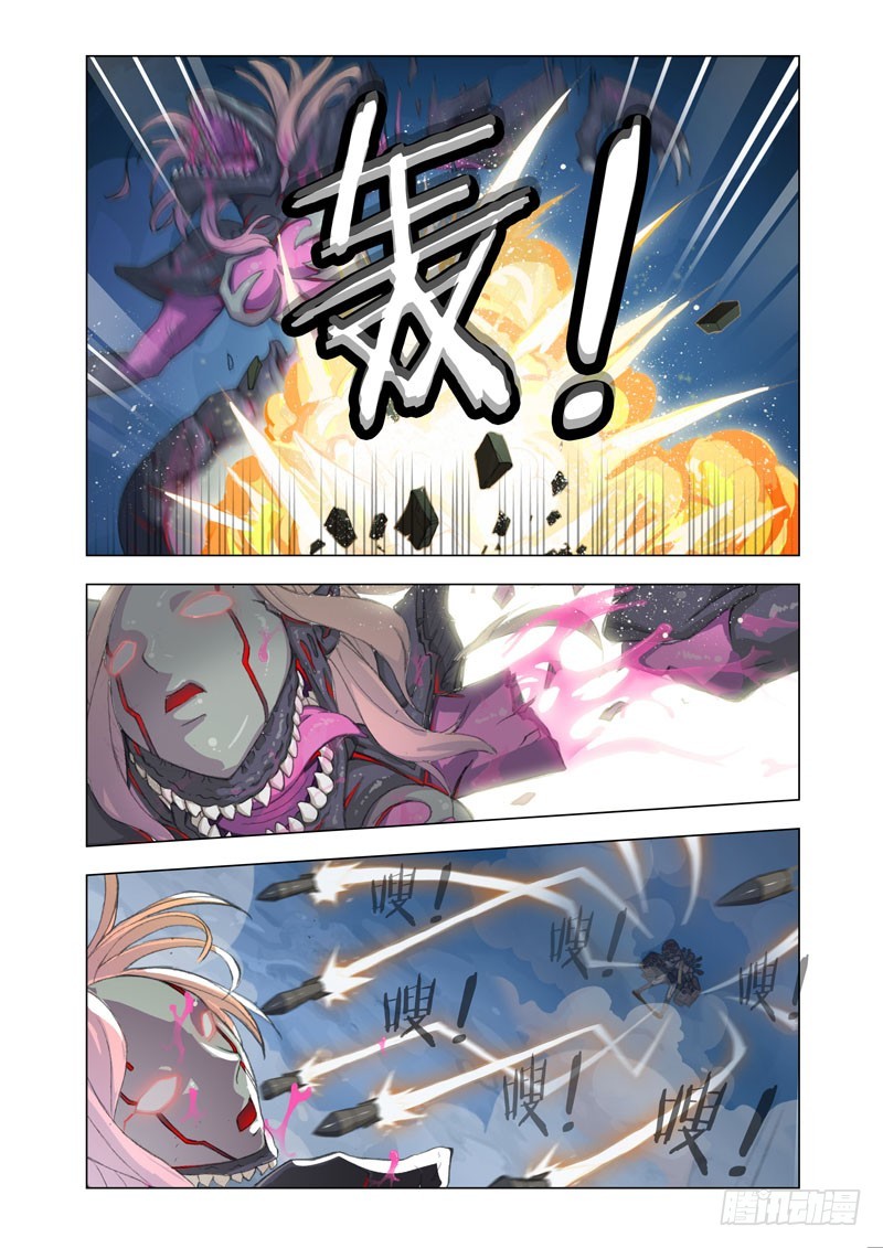 《机甲女神》Part 43眼泪 第7页