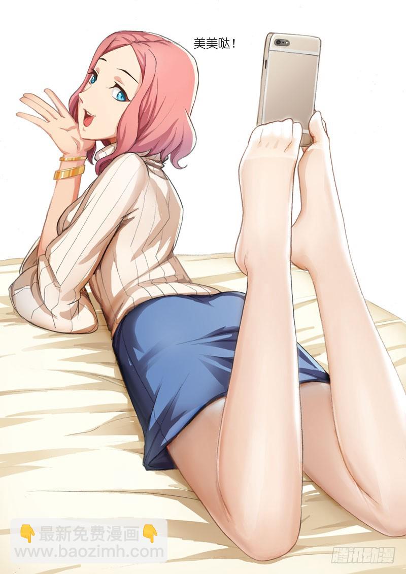 《机甲女神》自拍教学篇 第4页