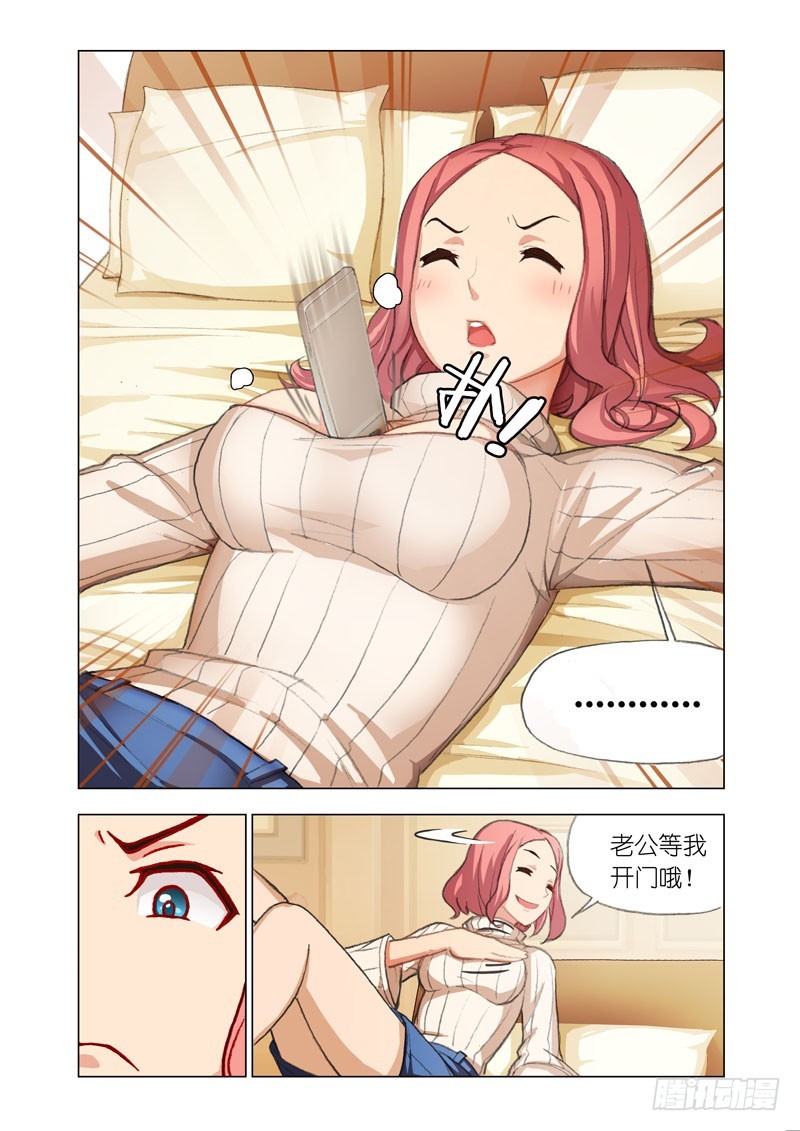 《机甲女神》自拍教学篇 第9页