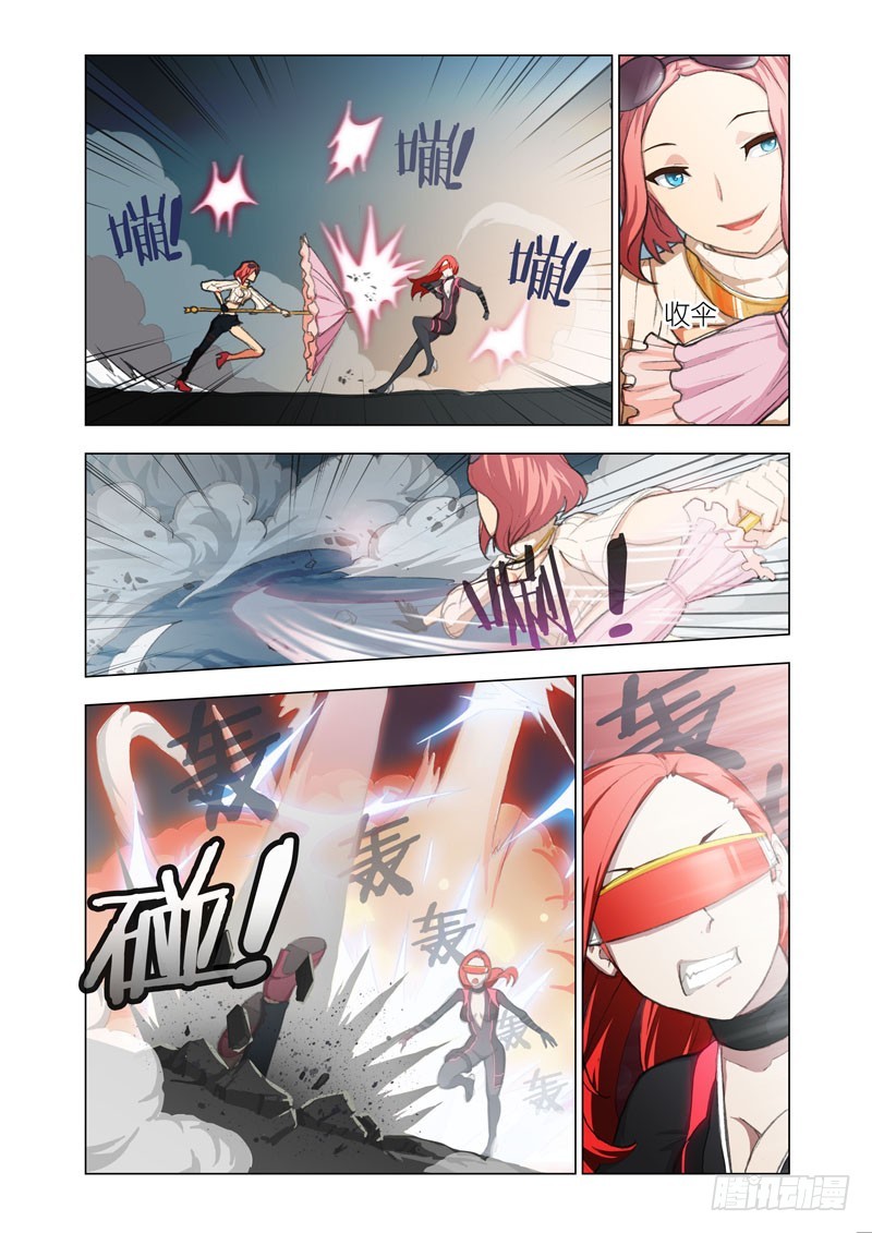 《机甲女神》Part 47挑战 第1页
