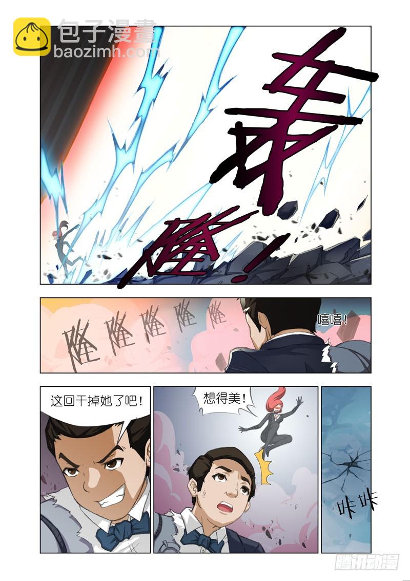 《机甲女神》Part 47挑战 第2页