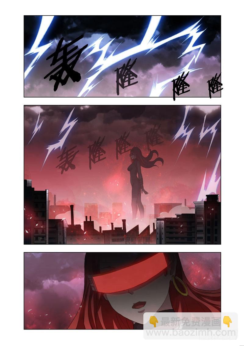 《机甲女神》part 50空虚 第5页