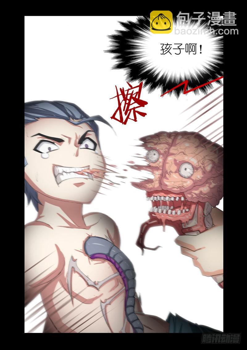 《机甲女神》Part 55家族 第12页
