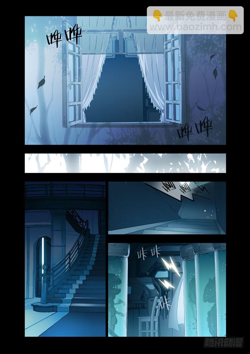《机甲女神》Part 53试验体 第6页