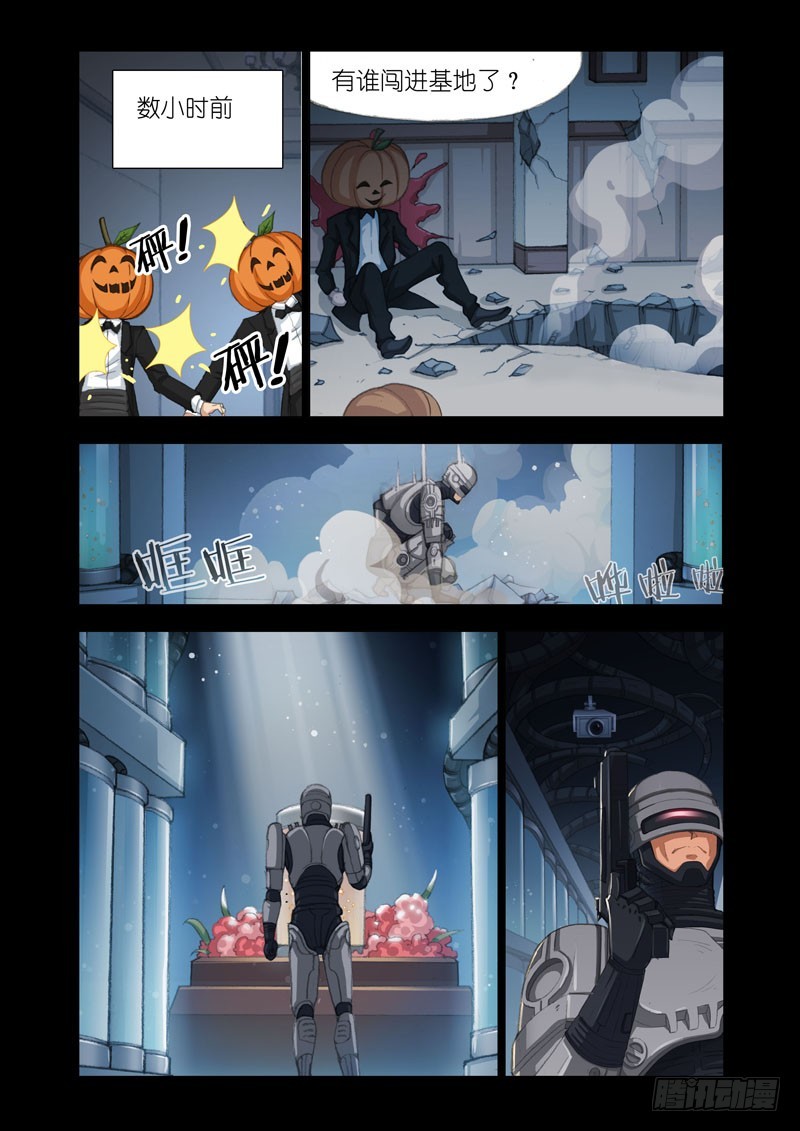 《机甲女神》Part 57WiFi 第2页