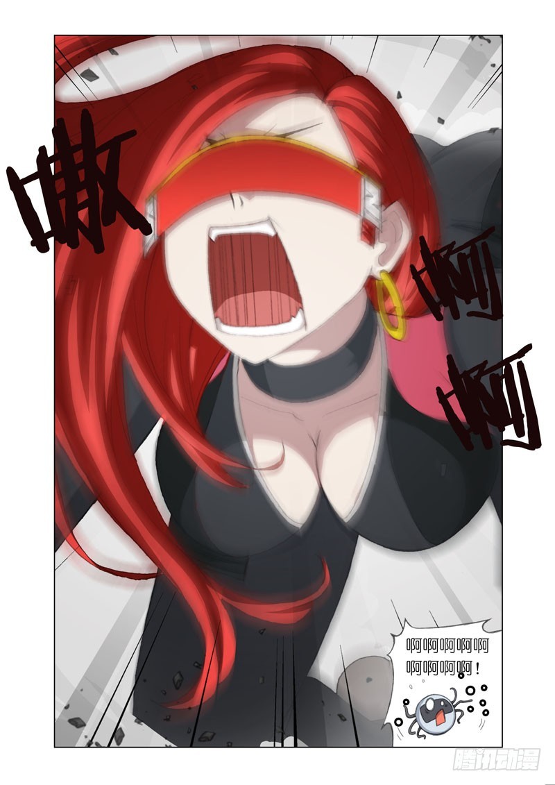 《机甲女神》Part 59新坐骑 第8页