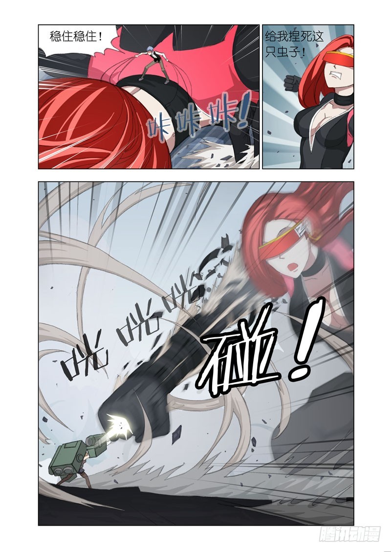 《机甲女神》Part 62摧枯拉朽 第6页