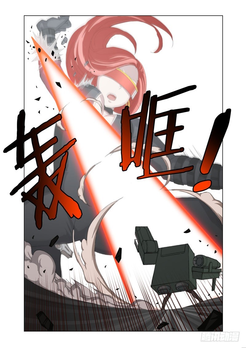 《机甲女神》Part 61力量 第8页