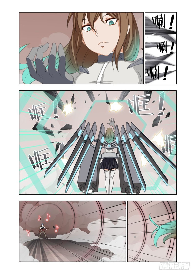 《机甲女神》Part 66机甲女神 第7页