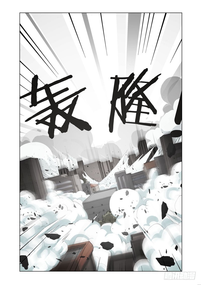 《机甲女神》Part 67碾压 第13页