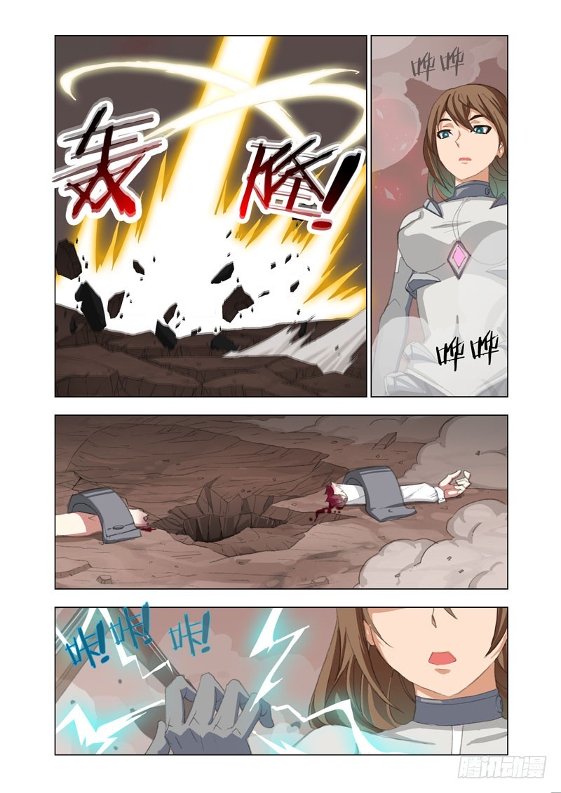 《机甲女神》Part 67碾压 第5页
