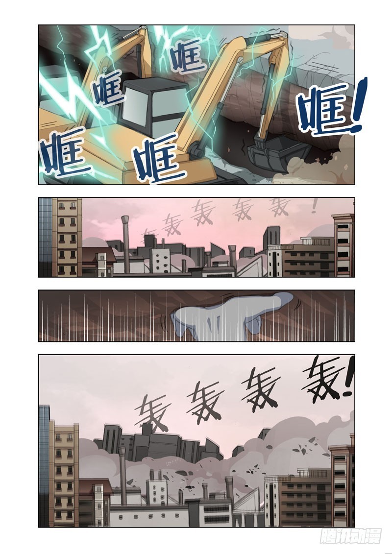 《机甲女神》Part 67碾压 第8页