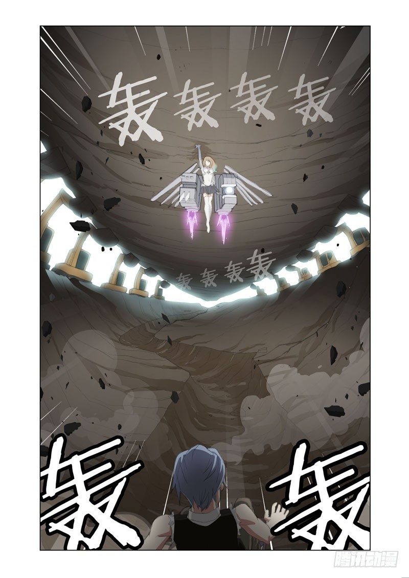 《机甲女神》Part 67碾压 第9页